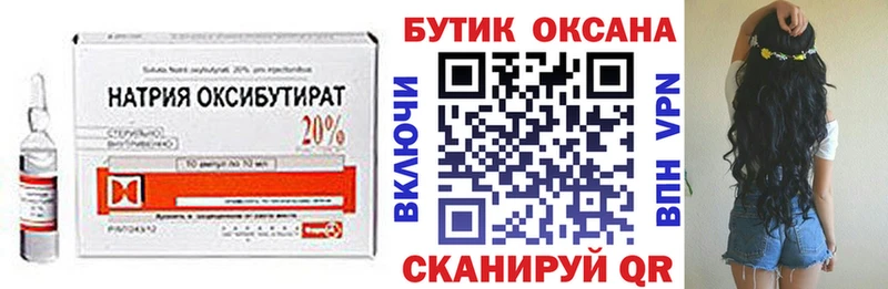 где найти   Верхний Тагил  БУТИРАТ бутик 