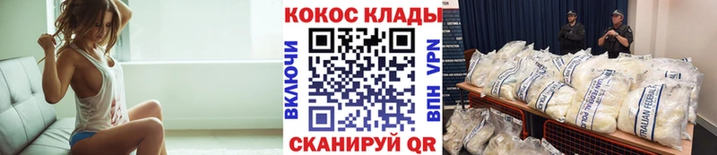 КОКАИН 97%  KRAKEN ТОР  Верхний Тагил 