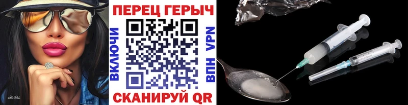 продажа наркотиков  kraken вход  мориарти наркотические препараты  Верхний Тагил  Героин белый 