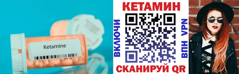 где продают   Верхний Тагил  Кетамин VHQ 