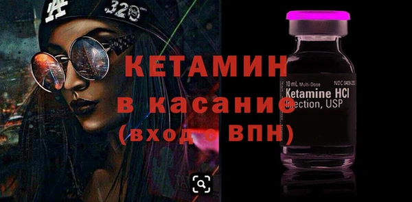 соль ск Богородск