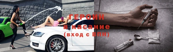 каннабис Богородицк