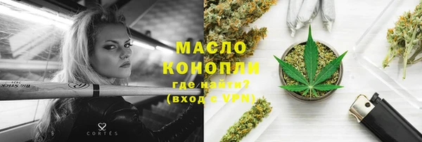 каннабис Богородицк