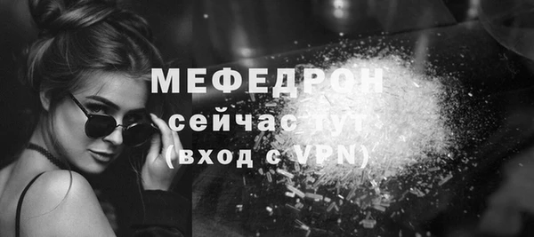 каннабис Богородицк