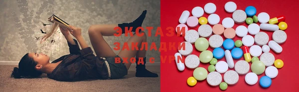 каннабис Богородицк