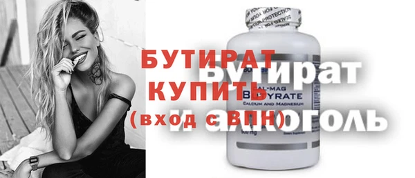 каннабис Богородицк