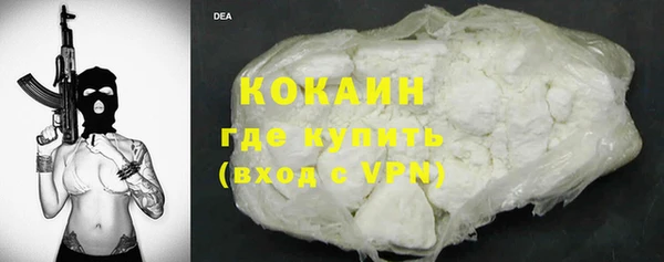 каннабис Богородицк