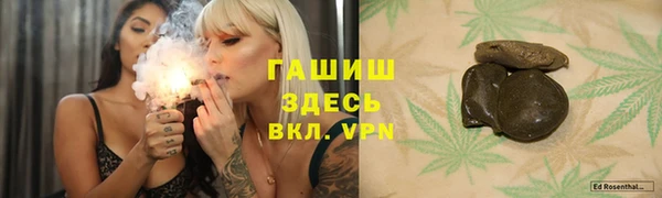 каннабис Богородицк