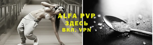 каннабис Богородицк