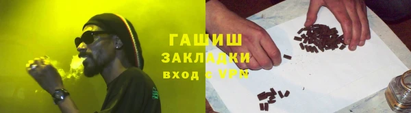 каннабис Богородицк