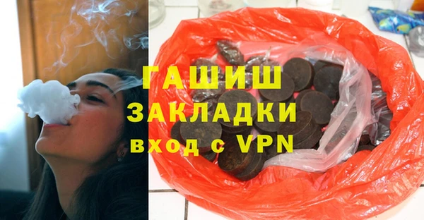 соль ск Богородск