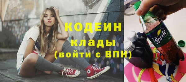 каннабис Богородицк