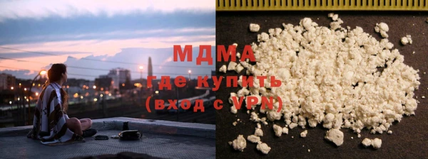 соль ск Богородск