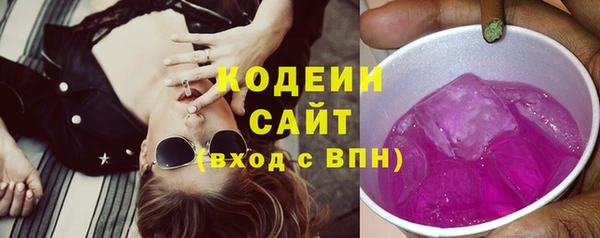 каннабис Богородицк