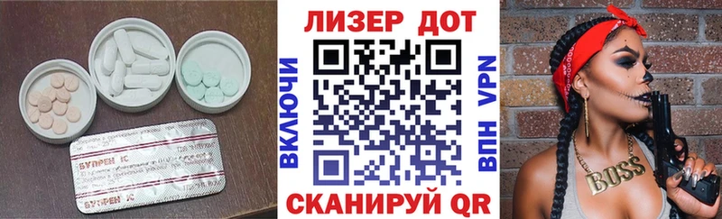 Лсд 25 экстази кислота  Верхний Тагил 