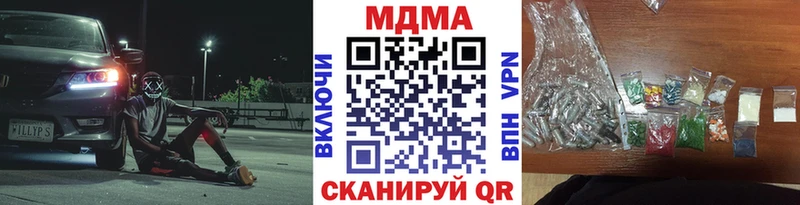 дарнет шоп  Верхний Тагил  MDMA Molly 