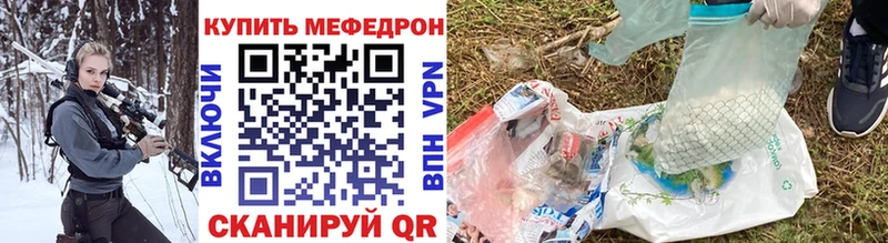 Мефедрон VHQ  купить  сайты  Верхний Тагил 