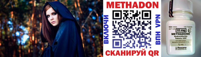 дарнет шоп  Верхний Тагил  МЕТАДОН мёд 