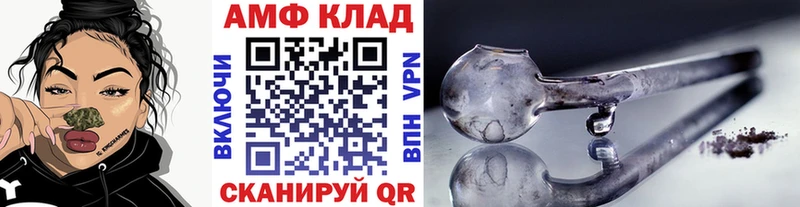 МЕТАМФЕТАМИН пудра Верхний Тагил