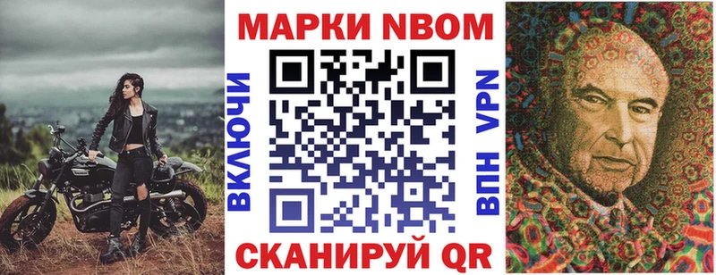 Наркотические марки 1500мкг  Верхний Тагил 