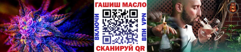 Дистиллят ТГК гашишное масло  закладки  Верхний Тагил 